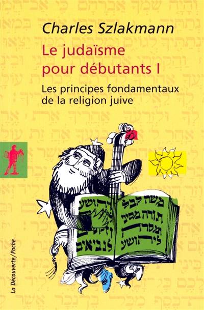 Le judaïsme pour débutants. Vol. 1. Les principes fondamentaux de la religion juive | Charles Szlakmann