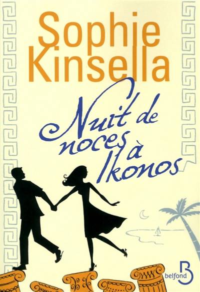 Nuit de noces à Ikonos | Sophie Kinsella, Daphné Bernard