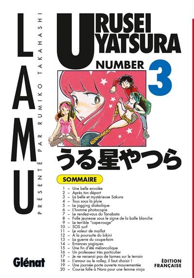 Urusei Yatsura. Vol. 3 | Rumiko Takahashi