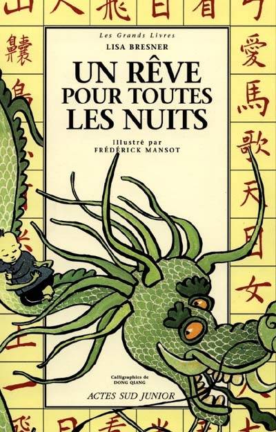 Un rêve pour toutes les nuits | Lisa Bresner, Frédérick Mansot, Qiang Dong