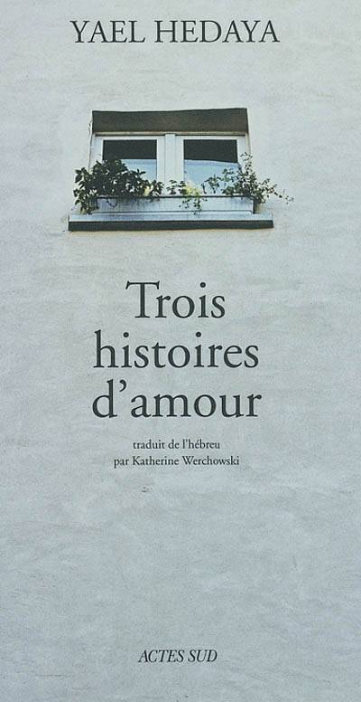 Trois histoires d'amour | Yael Hedaya, Katherine Werchowski