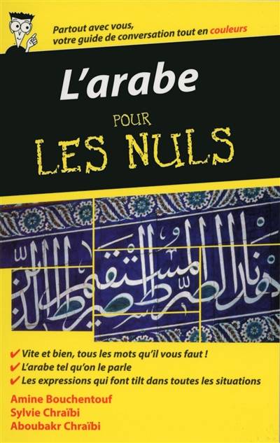 L'arabe pour les nuls | Amine Bouchentouf, Sylvie Chraïbi, Aboubakr Chraïbi