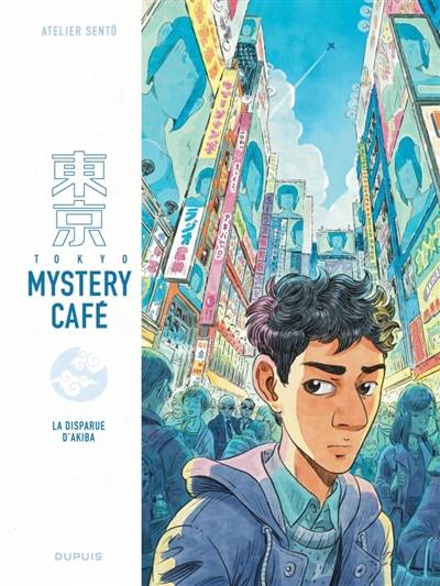 Tokyo Mystery café. Vol. 1. La disparue d'Akiba | Atelier Sento