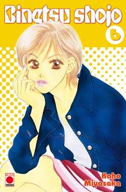 Binetsu Shojo. Vol. 6 | Kaho Miyasaka