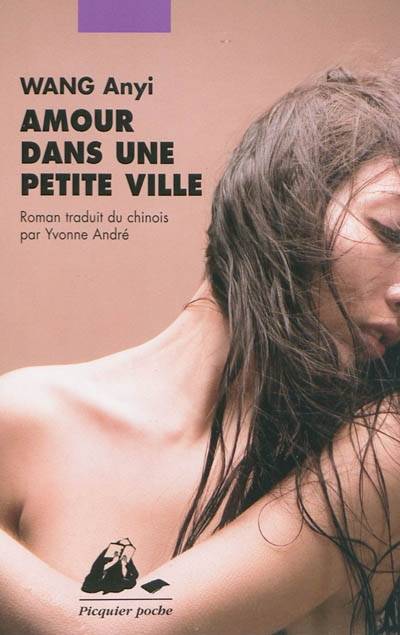 Amour dans une petite ville | Anyi Wang, Yvonne Andre