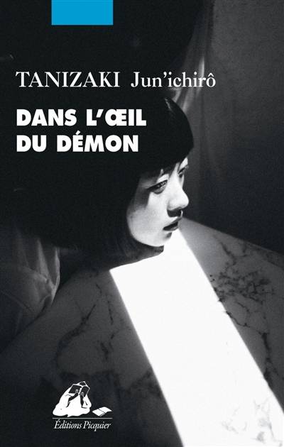 Dans l'oeil du démon | Jun'ichiro Tanizaki, Patrick Honnoré, Ryôko Sekiguchi