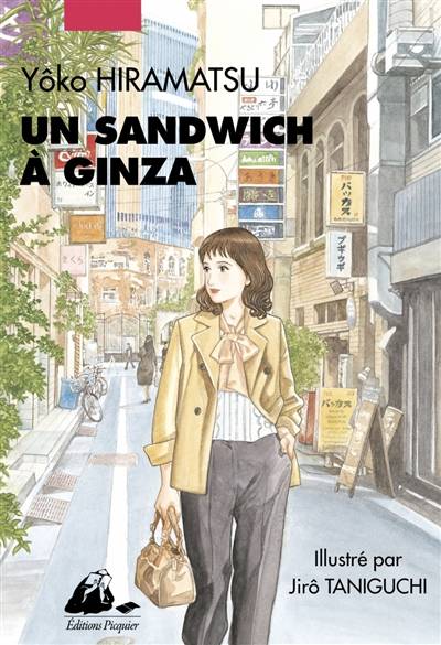 Un sandwich à Ginza | Yoko Hiramatsu, Jiro Taniguchi, Myriam Dartois-Ako