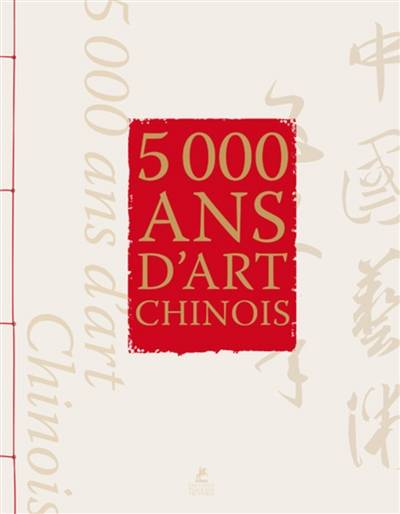 5.000 ans d'art chinois | Virginie de Bermond-Gettle