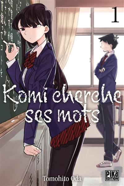 Komi cherche ses mots. Vol. 1 | Tomohito Oda