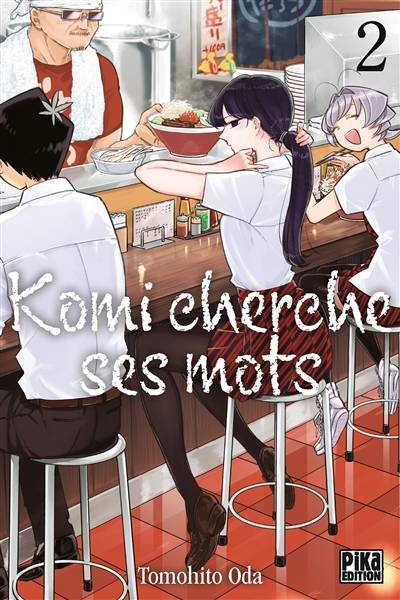 Komi cherche ses mots. Vol. 2 | Tomohito Oda