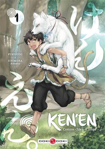 Ken'en : comme chien et singe. Vol. 1 | Fuetsudo, Hitoshi Ichimura, Julien Pouly