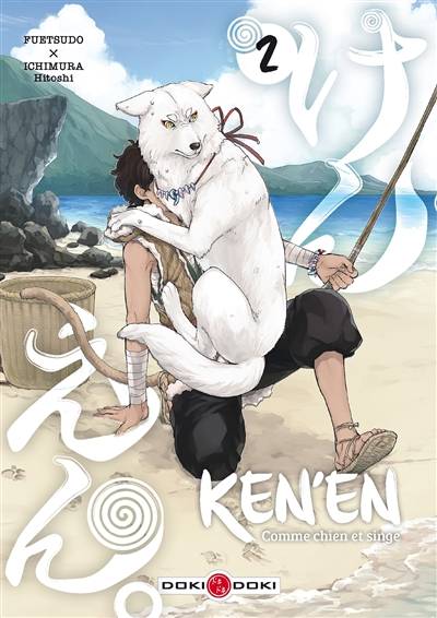 Ken'en : comme chien et singe. Vol. 2 | Fuetsudo, Hitoshi Ichimura, Julien Pouly