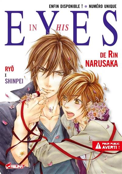 In his eyes | Rin Narusaka