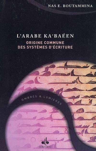 L'arabe ka'baéen : origine commune des systèmes d'écriture | Nasr Eddine Boutammina