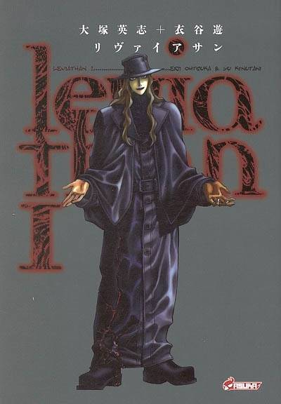 Léviathan. Vol. 1 | Eiji Ohtsuka, Yu Kinutani, Rodolphe Massé, Lilian Lebrun