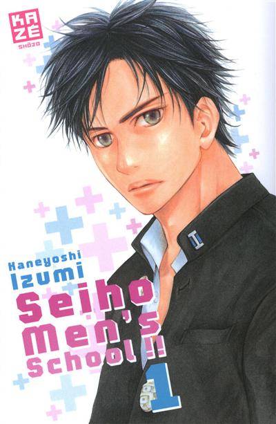 Seiho men's school !!. Vol. 1 | Kaneyoshi Izumi, Zoé Sofer, Misato Kakizaki