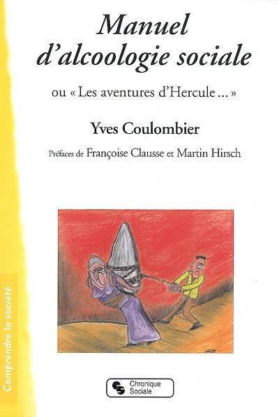 Manuel d'alcoologie sociale ou Les aventures d'Hercule... | Yves Coulombier