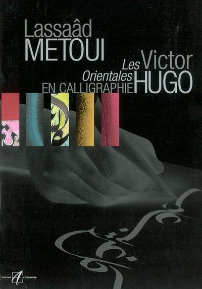 Les Orientales en calligraphie | Victor Hugo, Lassaad Metoui, Lassaad Metoui