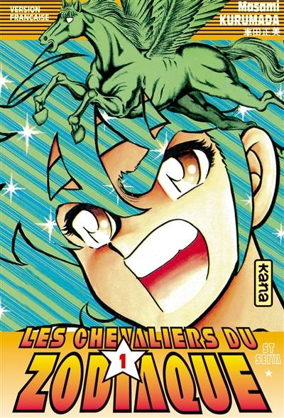 Les chevaliers du Zodiaque : St Seiya. Vol. 01 | Masami Kurumada