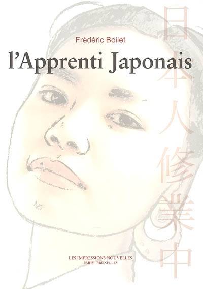 L'apprenti japonais | Frederic Boilet