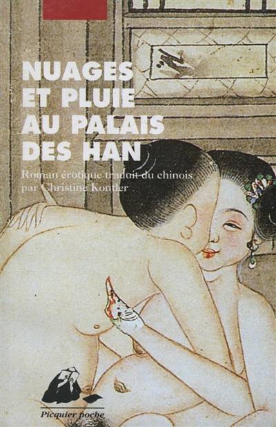 Nuages et pluie au palais des Han : roman érotique | Yan yan sheng, Christine Kontler