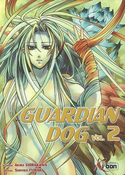 Guardian Dog. Vol. 2 | Akira Shirakawa, Shouko Fukaki