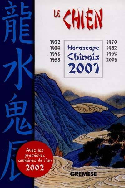 Le chien : horoscope chinois 2001 | T'ien Hsiao Wei