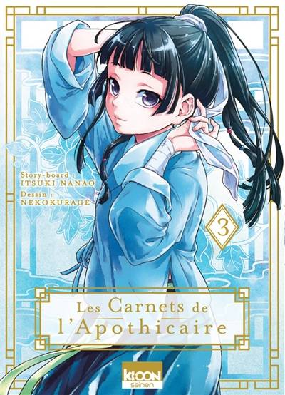 Les carnets de l'apothicaire. Vol. 3 | Itsuki Nanao, Nekokurage, Touco Shino, Natsu Hyuuga, Géraldine Oudin