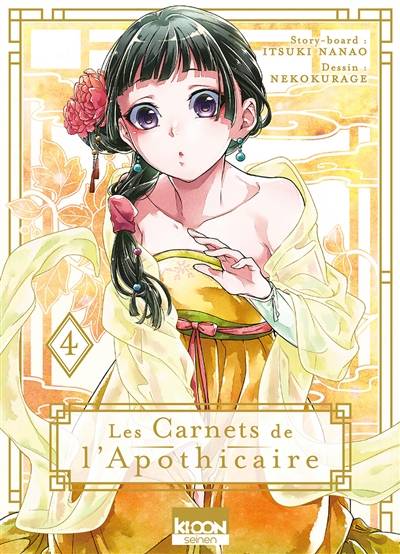 Les carnets de l'apothicaire. Vol. 4 | Itsuki Nanao, Nekokurage, Touco Shino, Natsu Hyuuga, Géraldine Oudin