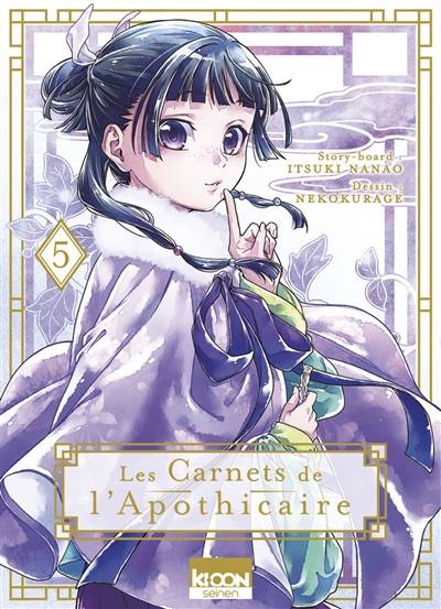 Les carnets de l'apothicaire. Vol. 5 | Itsuki Nanao, Nekokurage, Touco Shino, Natsu Hyuuga, Géraldine Oudin