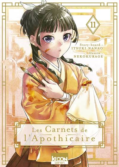 Les carnets de l'apothicaire. Vol. 11 | Itsuki Nanao, Nekokurage, Touco Shino, Natsu Hyuuga, Geraldine Oudin