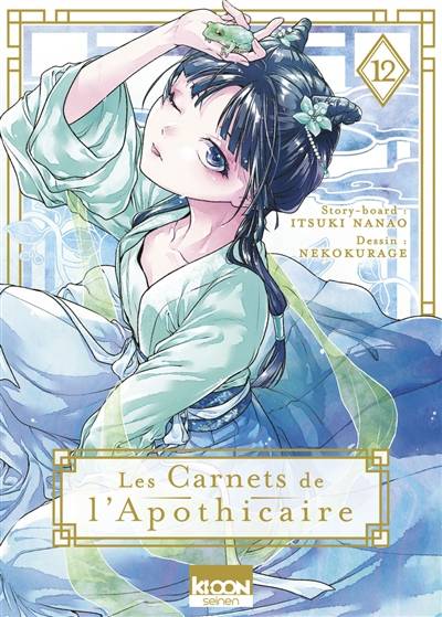 Les carnets de l'apothicaire. Vol. 12 | Itsuki Nanao, Nekokurage, Touco Shino, Natsu Hyuuga, Geraldine Oudin