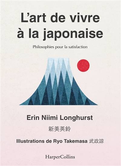 L'art de vivre à la japonaise : ikigai, bain de forêt, wabi-sabi... | Erin Niimi Longhurst, Ryo Takemasa, Sophie Lecoq