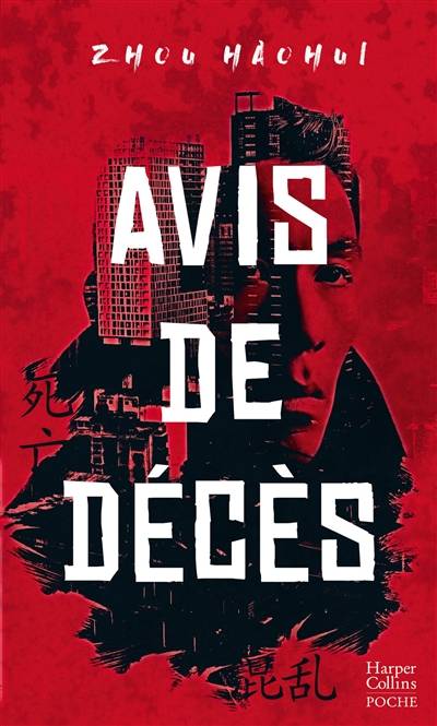 Avis de décès : thriller | Haohui Zhou, Hubert Tézenas