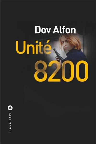 Unité 8200 | Dov Alfon, Françoise Bouillot