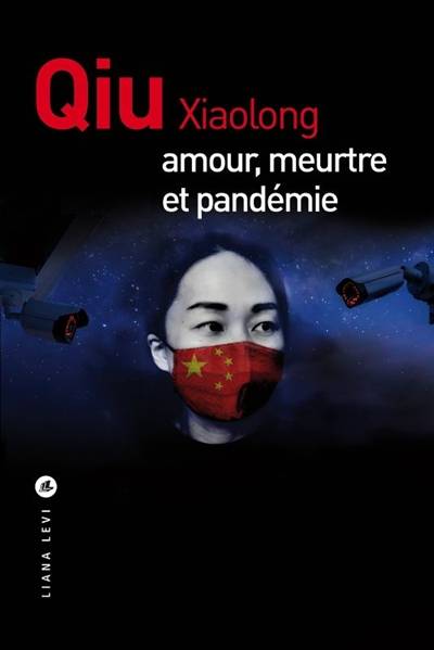 Une enquête de l'inspecteur Chen. Amour, meurtre et pandémie | Xiaolong Qiu, Francoise Bouillot